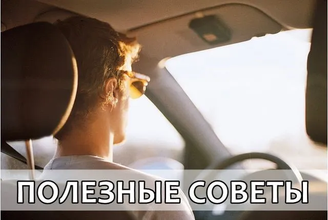 Влияние рынка